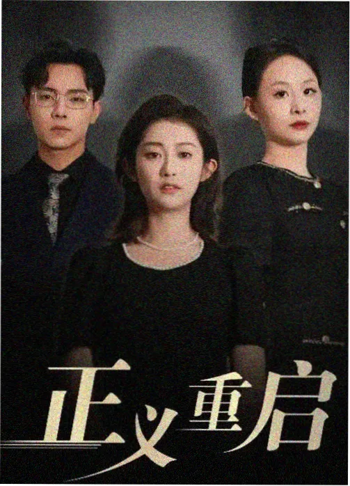 三十九度风 芒果影院在线观看