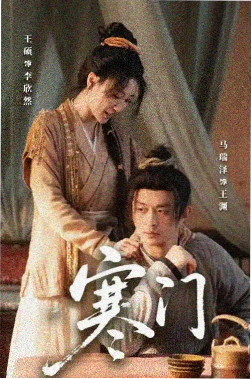 黑胶年代 芒果影院在线观看